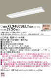 Panasonic ١饤 XLX460SELTLE9þʾҲþ̿䡦ƥꥢΡڥ饤ȥ