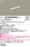 Panasonic ۲ XLY045ESWLE1þʾҲþ̿䡦ƥꥢΡڥ饤ȥ