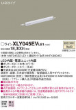 Panasonic ۲ XLY045EVLE1þʾҲþ̿䡦ƥꥢΡڥ饤ȥ