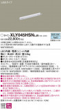 Panasonic ۲ XLY045HSNLJ9þʾҲþ̿䡦ƥꥢΡڥ饤ȥ