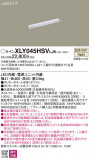 Panasonic ۲ XLY045HSVLJ9þʾҲþ̿䡦ƥꥢΡڥ饤ȥ