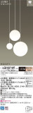 Panasonic ǥꥢ LGB19371WFþʾҲþ̿䡦ƥꥢΡڥ饤ȥ