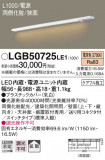 Panasonic ۲ LGB50725LE1þʾҲþ̿䡦ƥꥢΡڥ饤ȥ