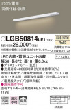 Panasonic ۲ LGB50814LE1þʾҲþ̿䡦ƥꥢΡڥ饤ȥ