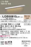 Panasonic ۲ LGB50815LE1þʾҲþ̿䡦ƥꥢΡڥ饤ȥ