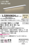 Panasonic ۲ LGB50824LE1þʾҲþ̿䡦ƥꥢΡڥ饤ȥ