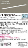 Panasonic ۲ LGB50883LE1þʾҲþ̿䡦ƥꥢΡڥ饤ȥ