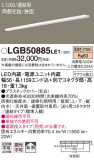 Panasonic ۲ LGB50885LE1þʾҲþ̿䡦ƥꥢΡڥ饤ȥ