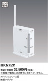 Panasonic ɥХ󥹥꡼ѡ̵ץ MKN7531þʾҲþ̿䡦ƥꥢΡڥ饤ȥ