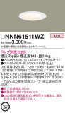 Panasonic 饤 NNN61511WZþʾҲþ̿䡦ƥꥢΡڥ饤ȥ