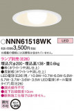 Panasonic 饤 NNN61518WKþʾҲþ̿䡦ƥꥢΡڥ饤ȥ