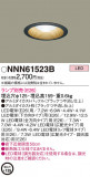 Panasonic 饤 NNN61523BþʾҲþ̿䡦ƥꥢΡڥ饤ȥ