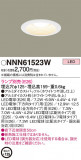 Panasonic 饤 NNN61523WþʾҲþ̿䡦ƥꥢΡڥ饤ȥ