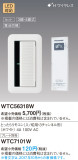 Panasonic 磻21Ȥä⥳3ͥˡʥۥ磻ȡ WTC56318WþʾҲþ̿䡦ƥꥢΡڥ饤ȥ