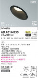 KOIZUMI ߾ ⵤ̩饤 AD7016B35þʾҲþ̿䡦ƥꥢΡڥ饤ȥ