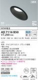 KOIZUMI ߾ ⵤ̩饤 AD7116B50þʾҲþ̿䡦ƥꥢΡڥ饤ȥ