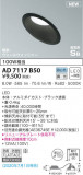 KOIZUMI ߾ ⵤ̩饤 AD7117B50þʾҲþ̿䡦ƥꥢΡڥ饤ȥ