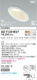 KOIZUMI ߾ ⵤ̩饤 AD7120W27þʾҲþ̿䡦ƥꥢΡڥ饤ȥ
