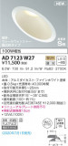KOIZUMI ߾ ⵤ̩饤 AD7123W27þʾҲþ̿䡦ƥꥢΡڥ饤ȥ