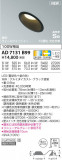 KOIZUMI ߾ ⵤ̩饤 AD7131B99þʾҲþ̿䡦ƥꥢΡڥ饤ȥ