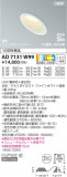 KOIZUMI ߾ ⵤ̩饤 AD7131W99þʾҲþ̿䡦ƥꥢΡڥ饤ȥ
