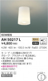 KOIZUMI ߾  AH50217LþʾҲþ̿䡦ƥꥢΡڥ饤ȥ