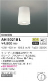 KOIZUMI ߾  AH50218LþʾҲþ̿䡦ƥꥢΡڥ饤ȥ