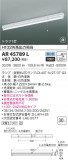 KOIZUMI ߾  AR45789LþʾҲþ̿䡦ƥꥢΡڥ饤ȥ