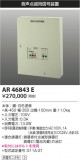 KOIZUMI ߾ ͶƳѿ AR46843EþʾҲþ̿䡦ƥꥢΡڥ饤ȥ