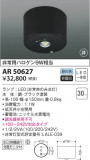 KOIZUMI ߾  AR50627þʾҲþ̿䡦ƥꥢΡڥ饤ȥ