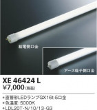 KOIZUMI ߾ LED XE46424LþʾҲþ̿䡦ƥꥢΡڥ饤ȥ