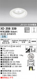 ODELIC ǥå 饤 XD258339þʾҲþ̿䡦ƥꥢΡڥ饤ȥ