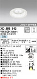 ODELIC ǥå 饤 XD258343þʾҲþ̿䡦ƥꥢΡڥ饤ȥ