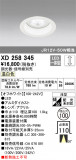 ODELIC ǥå 饤 XD258345þʾҲþ̿䡦ƥꥢΡڥ饤ȥ