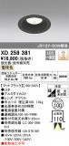 ODELIC ǥå 饤 XD258381þʾҲþ̿䡦ƥꥢΡڥ饤ȥ