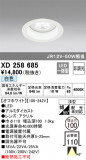 ODELIC ǥå 饤 XD258685þʾҲþ̿䡦ƥꥢΡڥ饤ȥ