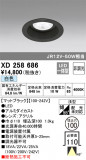 ODELIC ǥå 饤 XD258686þʾҲþ̿䡦ƥꥢΡڥ饤ȥ