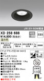 ODELIC ǥå 饤 XD258688þʾҲþ̿䡦ƥꥢΡڥ饤ȥ