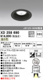 ODELIC ǥå 饤 XD258690þʾҲþ̿䡦ƥꥢΡڥ饤ȥ
