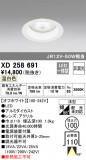 ODELIC ǥå 饤 XD258691þʾҲþ̿䡦ƥꥢΡڥ饤ȥ