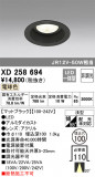 ODELIC ǥå 饤 XD258694þʾҲþ̿䡦ƥꥢΡڥ饤ȥ