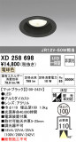 ODELIC ǥå 饤 XD258698þʾҲþ̿䡦ƥꥢΡڥ饤ȥ