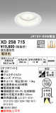 ODELIC ǥå 饤 XD258715þʾҲþ̿䡦ƥꥢΡڥ饤ȥ
