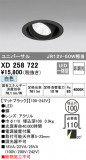 ODELIC ǥå 饤 XD258722þʾҲþ̿䡦ƥꥢΡڥ饤ȥ