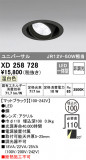 ODELIC ǥå 饤 XD258728þʾҲþ̿䡦ƥꥢΡڥ饤ȥ