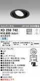 ODELIC ǥå 饤 XD258742þʾҲþ̿䡦ƥꥢΡڥ饤ȥ