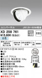 ODELIC ǥå 饤 XD258761þʾҲþ̿䡦ƥꥢΡڥ饤ȥ