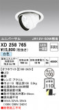 ODELIC ǥå 饤 XD258765þʾҲþ̿䡦ƥꥢΡڥ饤ȥ