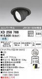 ODELIC ǥå 饤 XD258766þʾҲþ̿䡦ƥꥢΡڥ饤ȥ