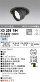 ODELIC ǥå 饤 XD258784þʾҲþ̿䡦ƥꥢΡڥ饤ȥ